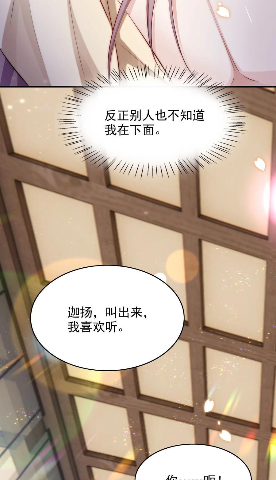056 出口恶气20