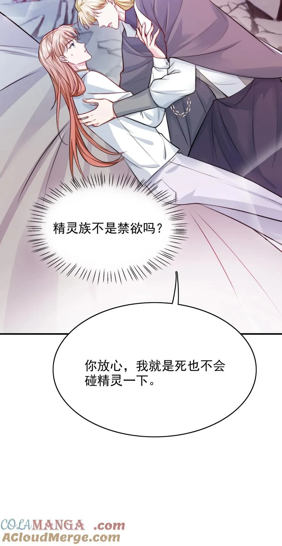 080 兄弟你怎么有俩？24