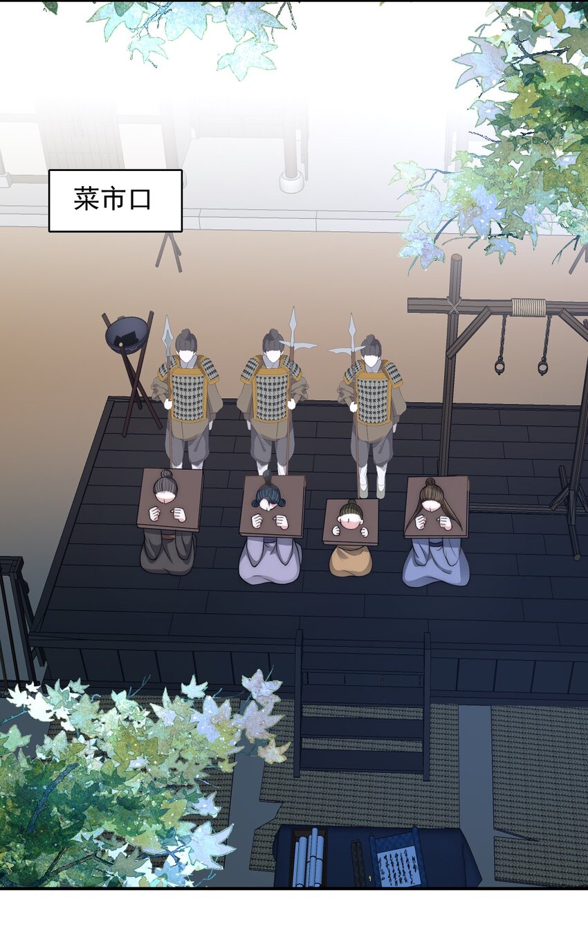 025 置之死地而后生2