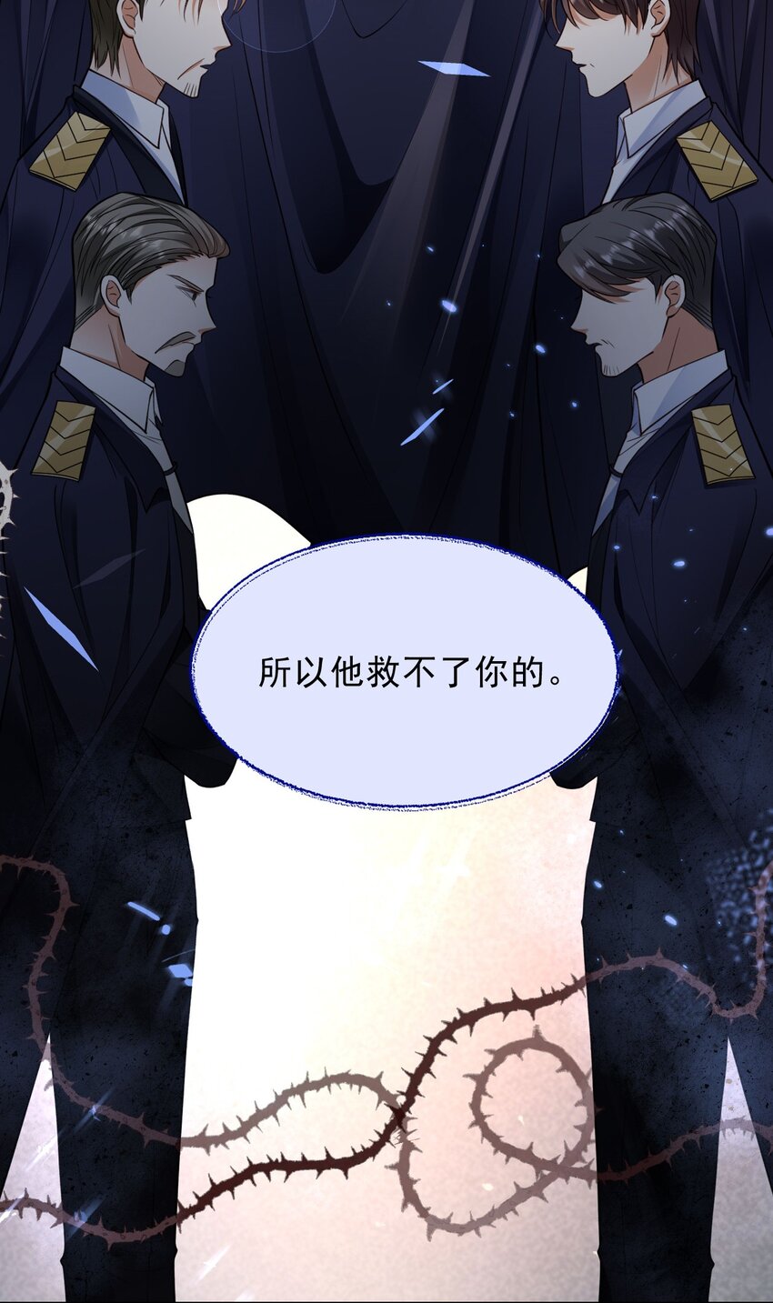 001 来自怨种对象的复仇30