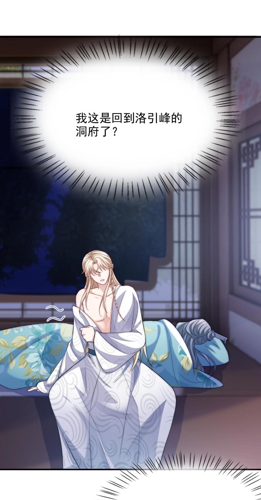 055 不要骗我22