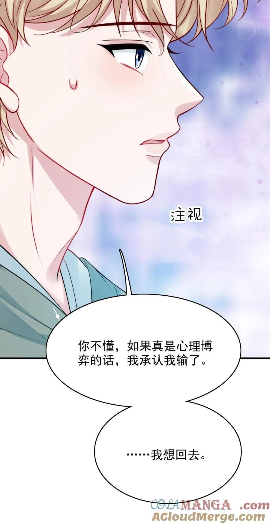 092 心理博弈20