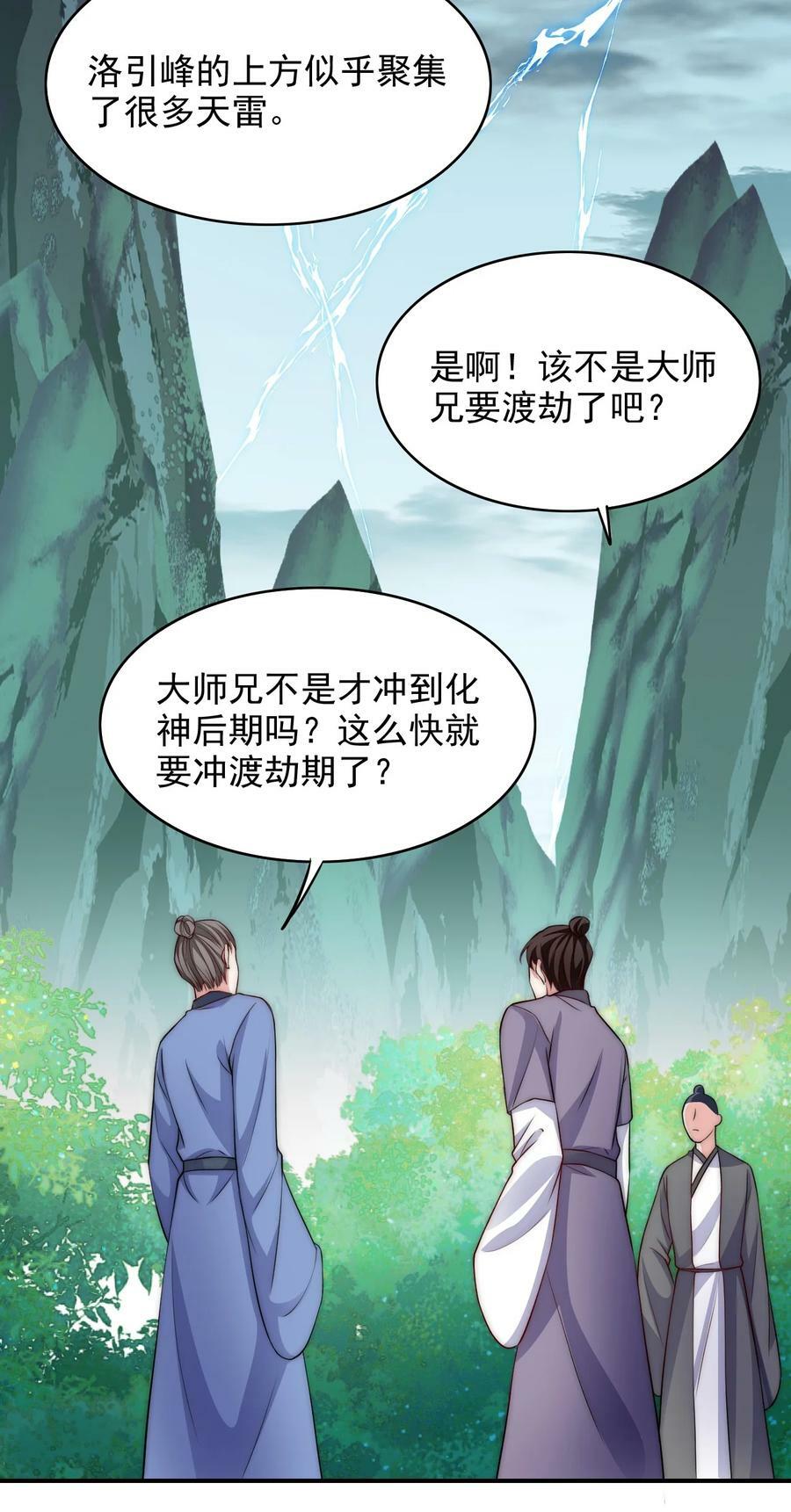 043 腰直起来25