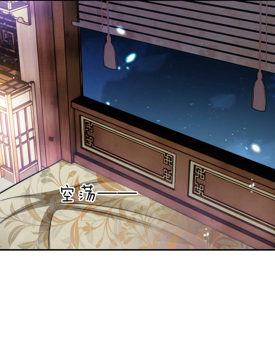 037 新副本！开启！13