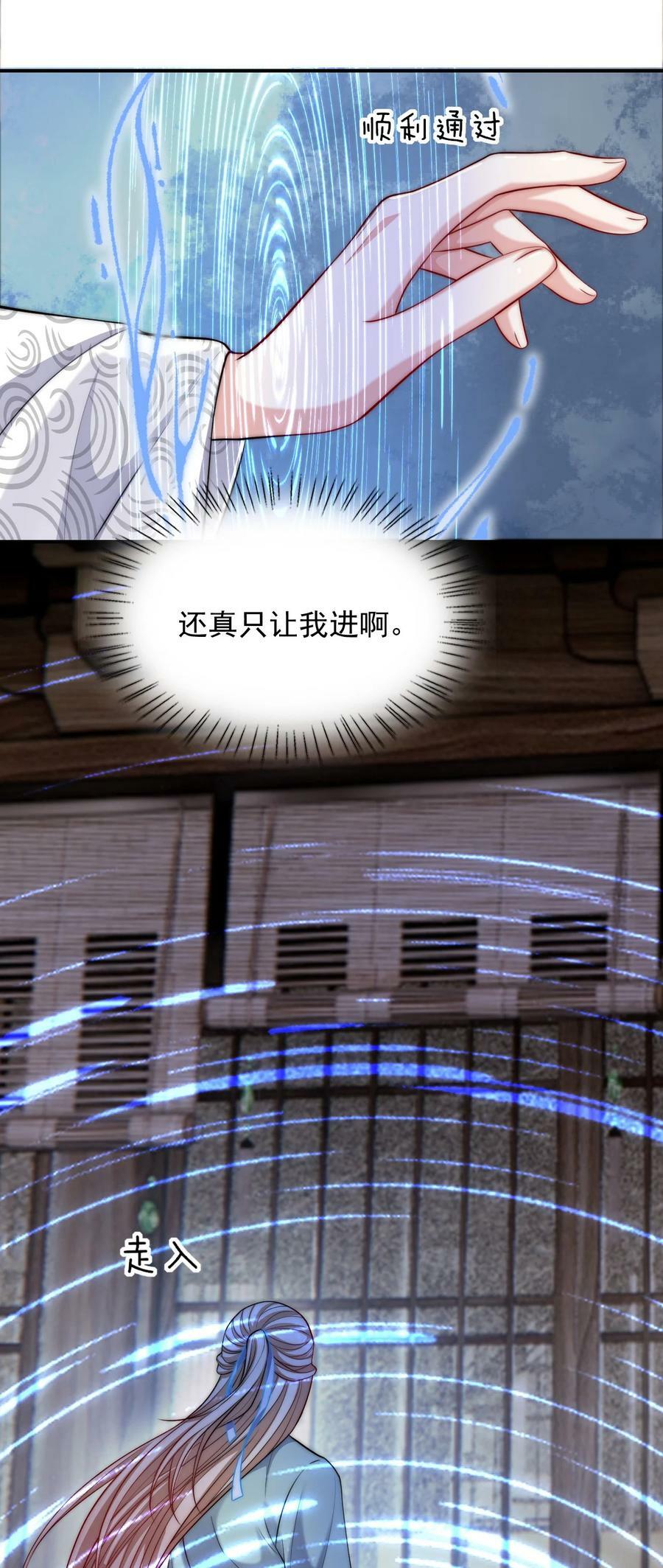 050 杀系统13