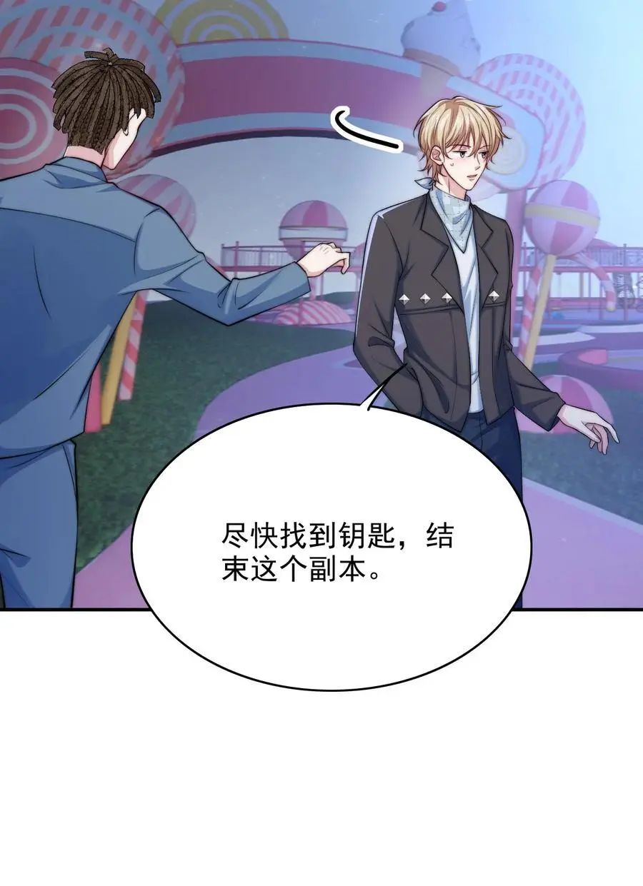 068 屠夫上嘴不上手31