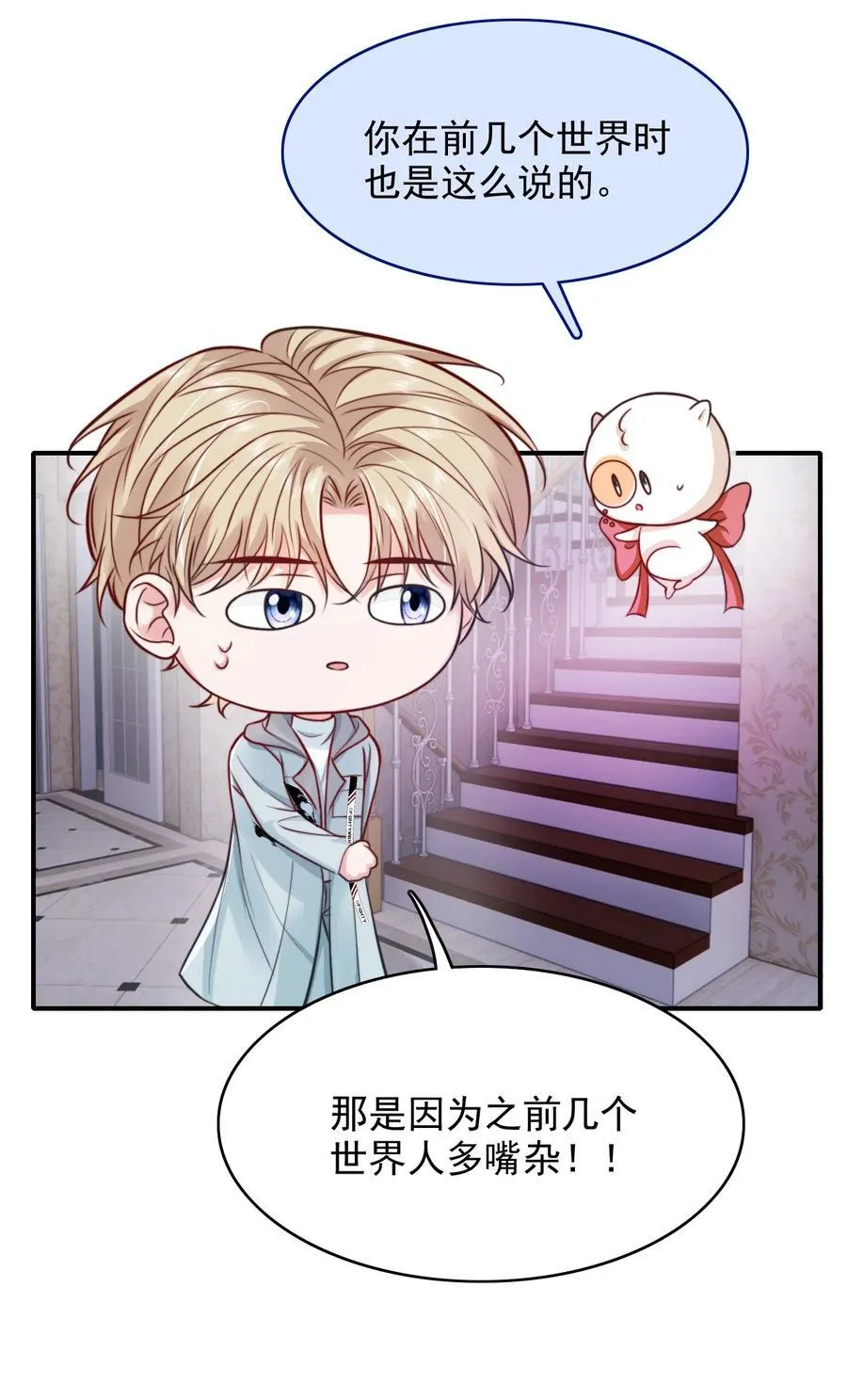 085 躲也躲不过17