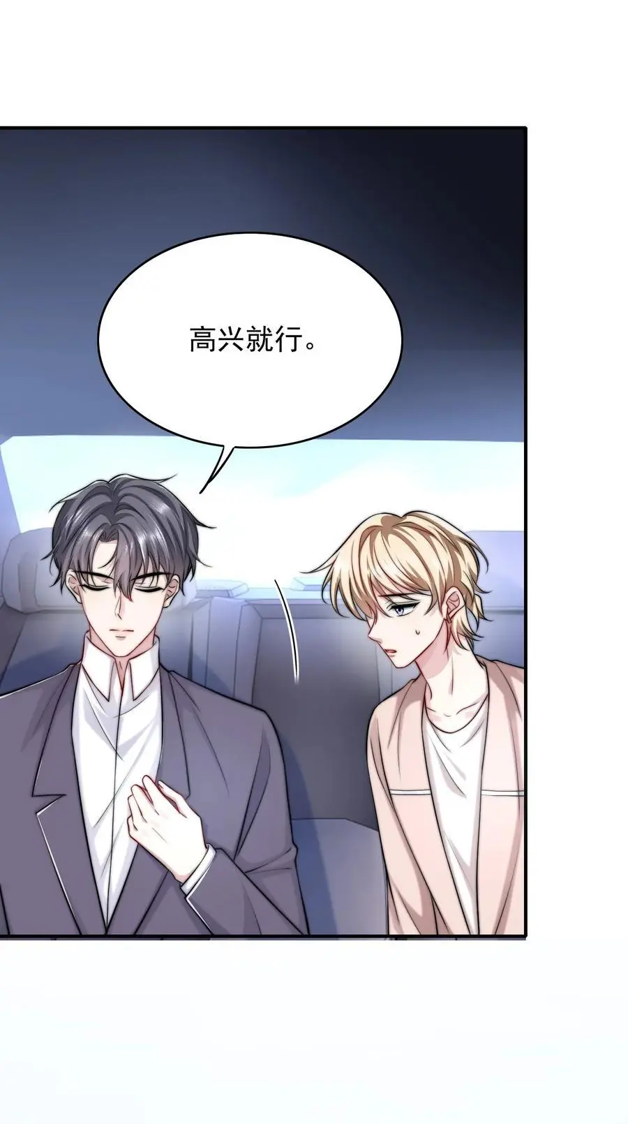 065 十年后的重要提醒8