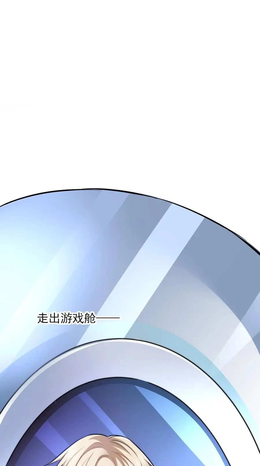064 谈婚论嫁？1