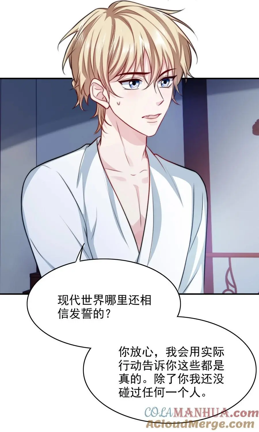 066 你是爱我的26