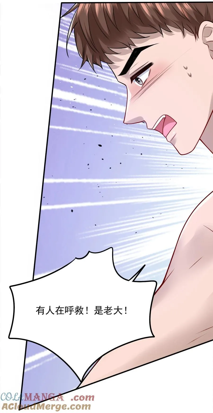 090 这次犯规了！24