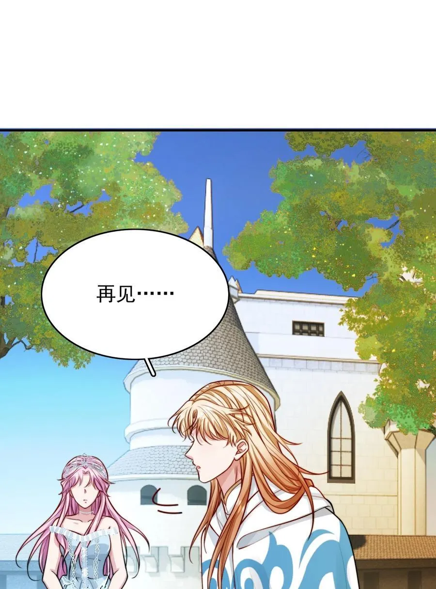 078 死亡之城的祭品13