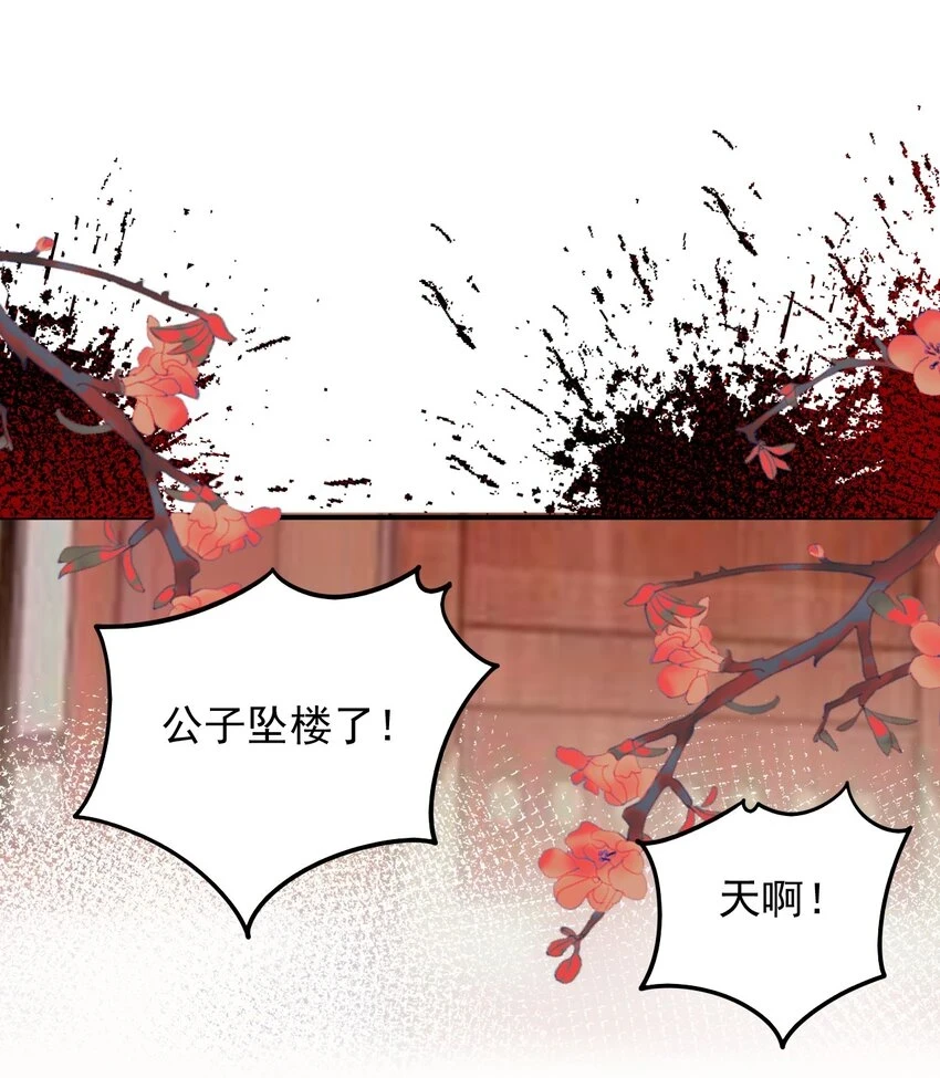 030 乖，别闹23