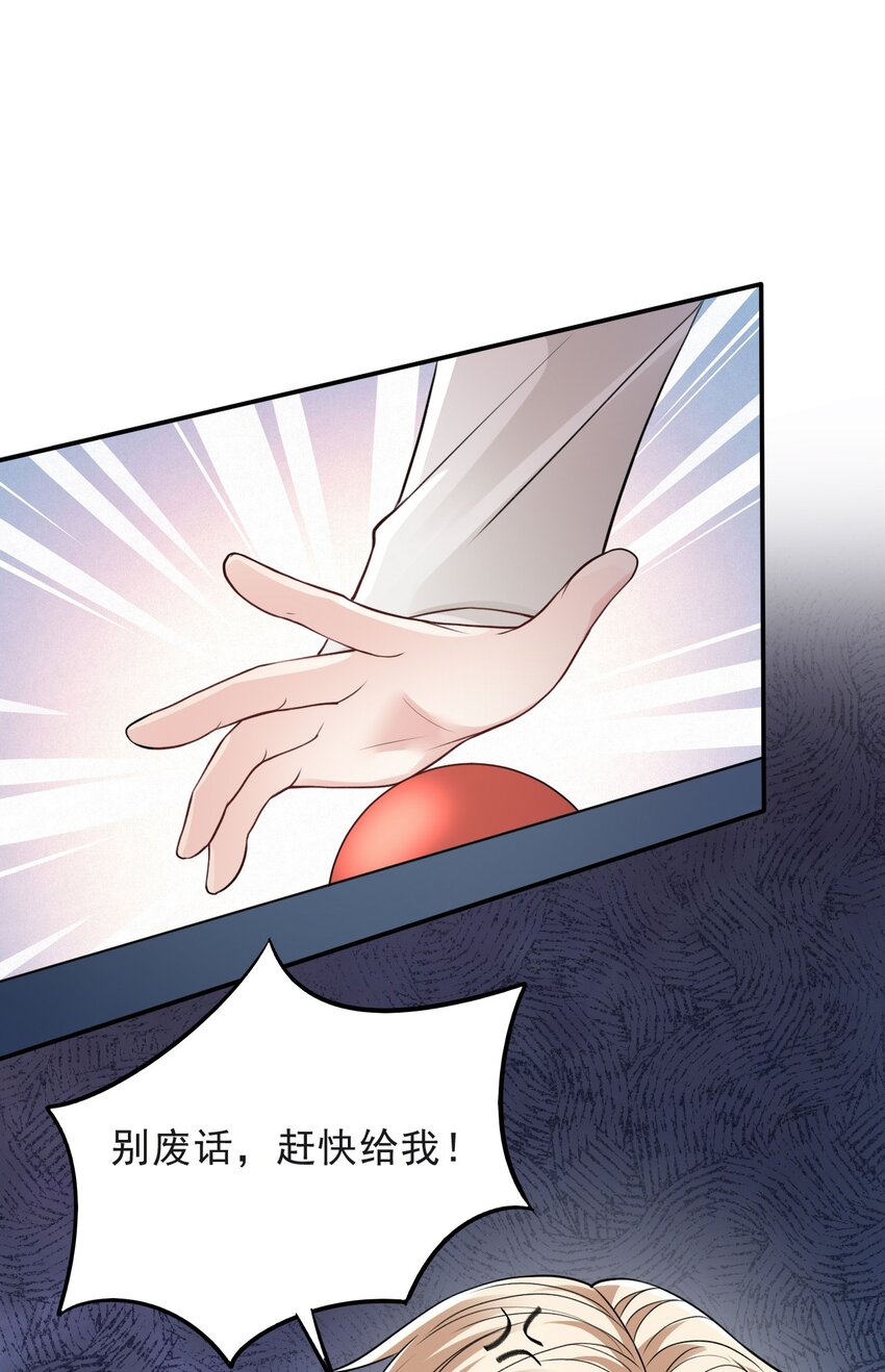 014 出征21
