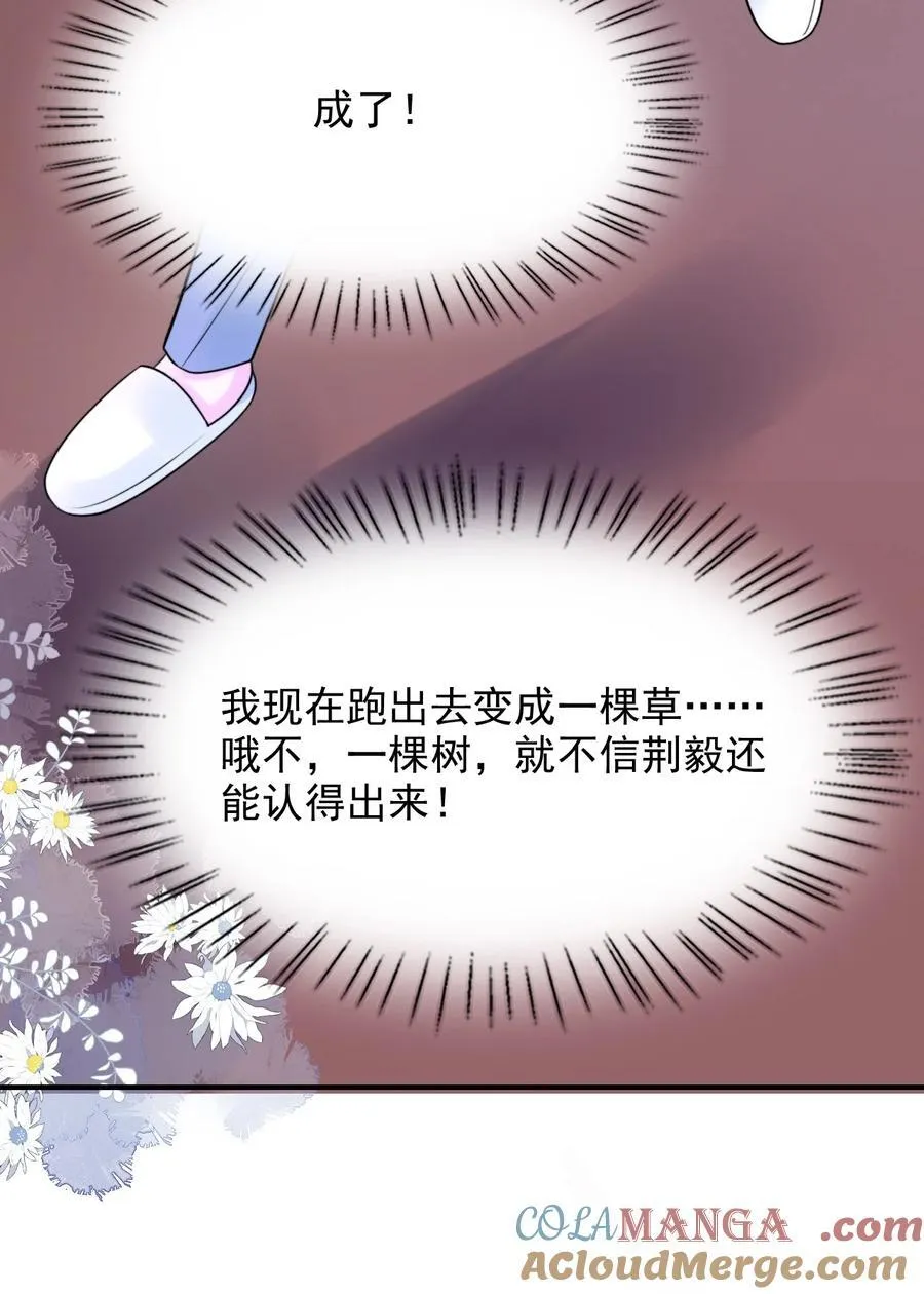 091 风雨欲来24