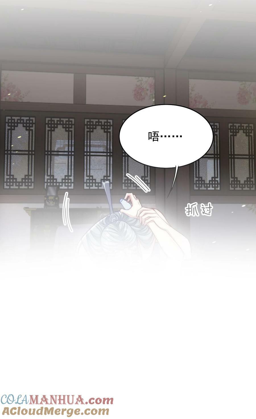 051 双修28