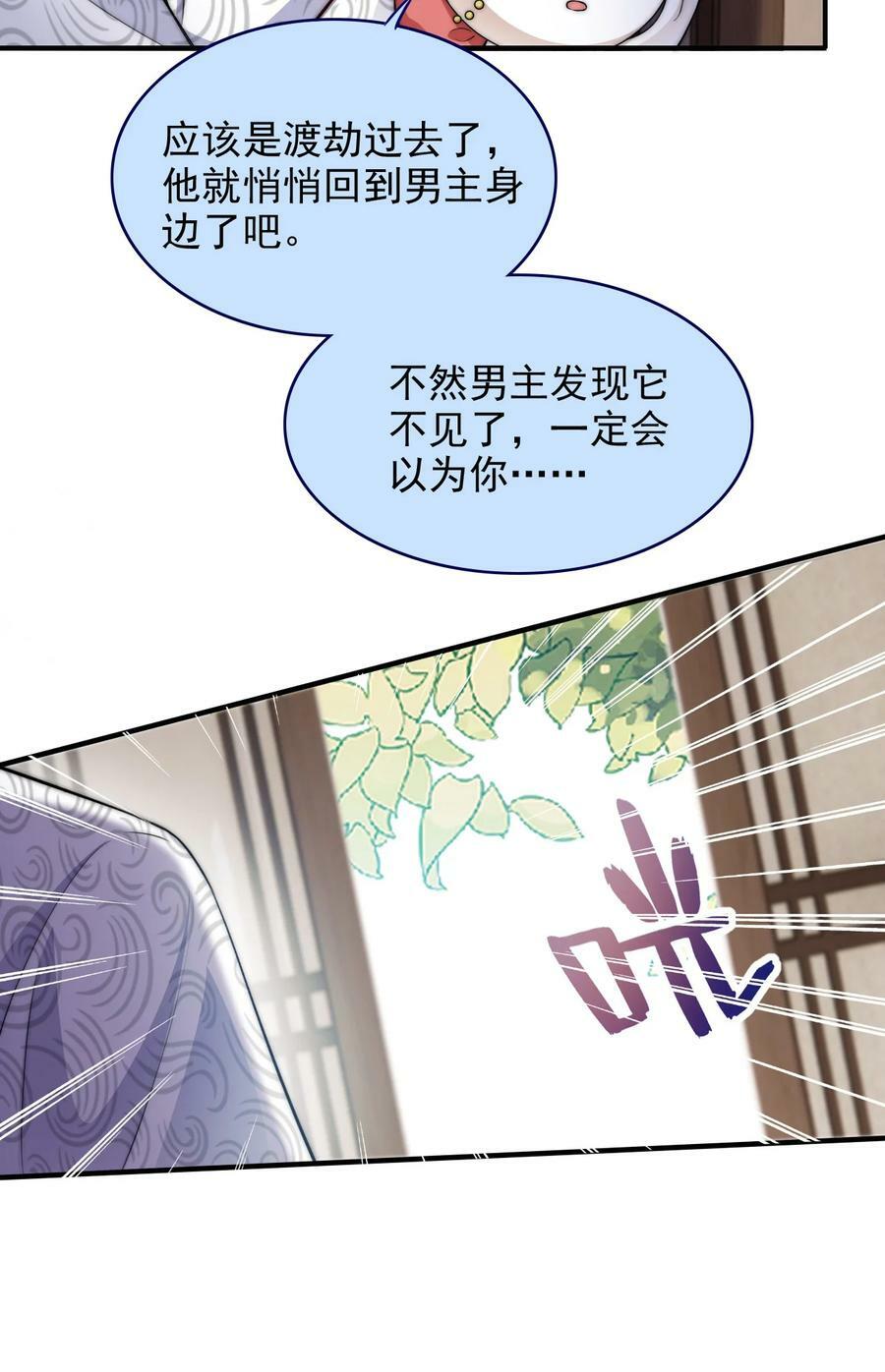 044 心魔21