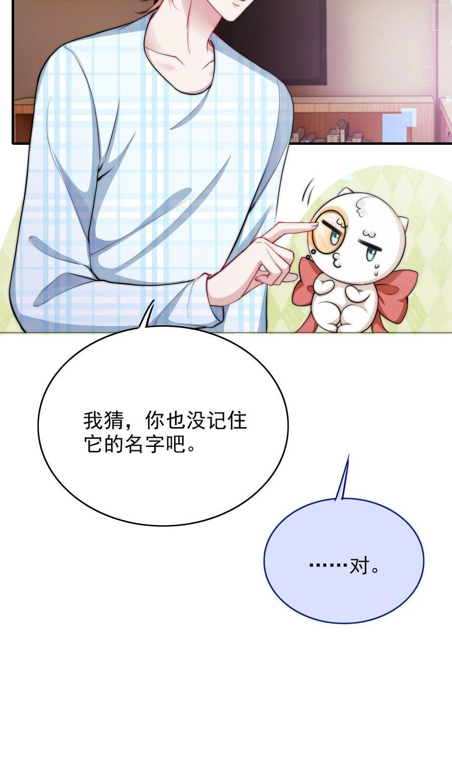 058 久等了22