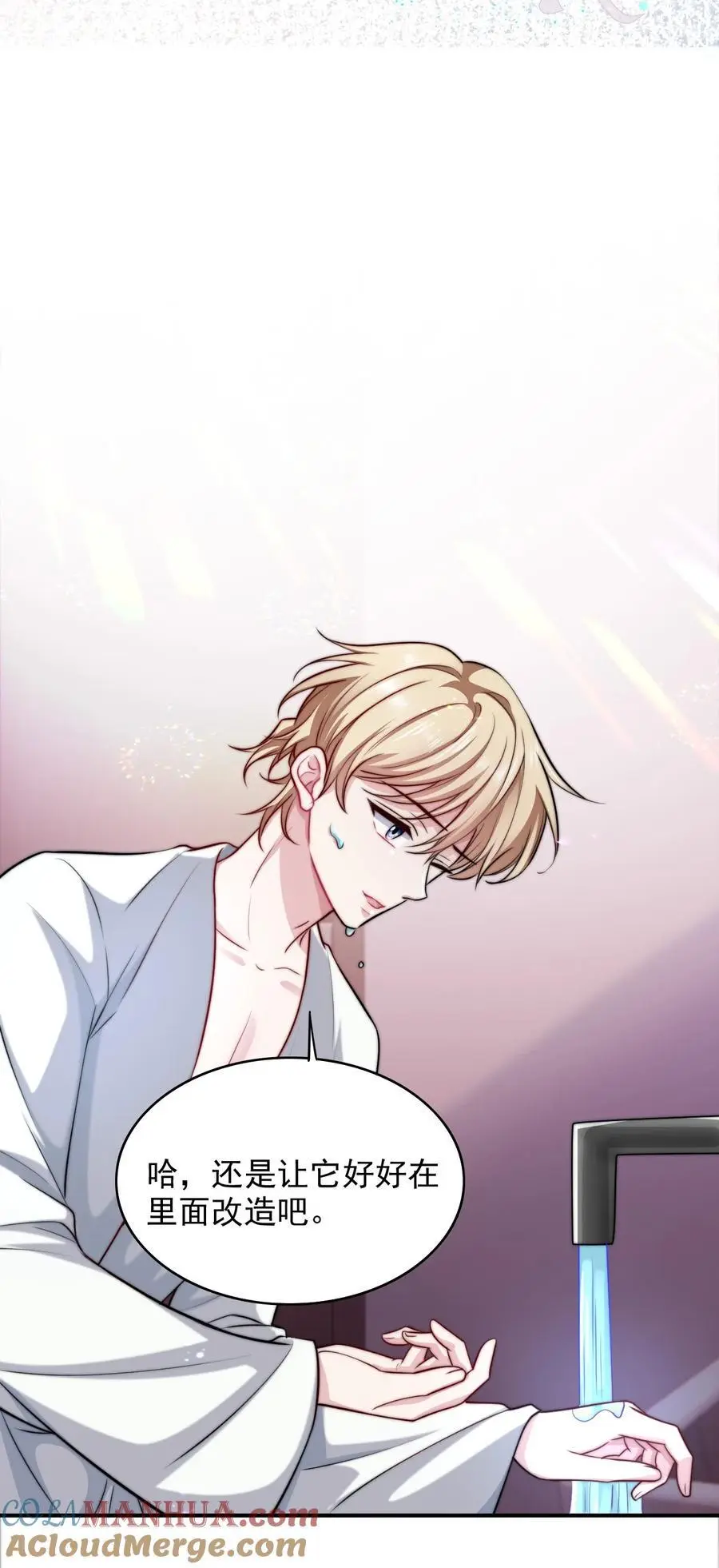 069 为所欲为的男主36
