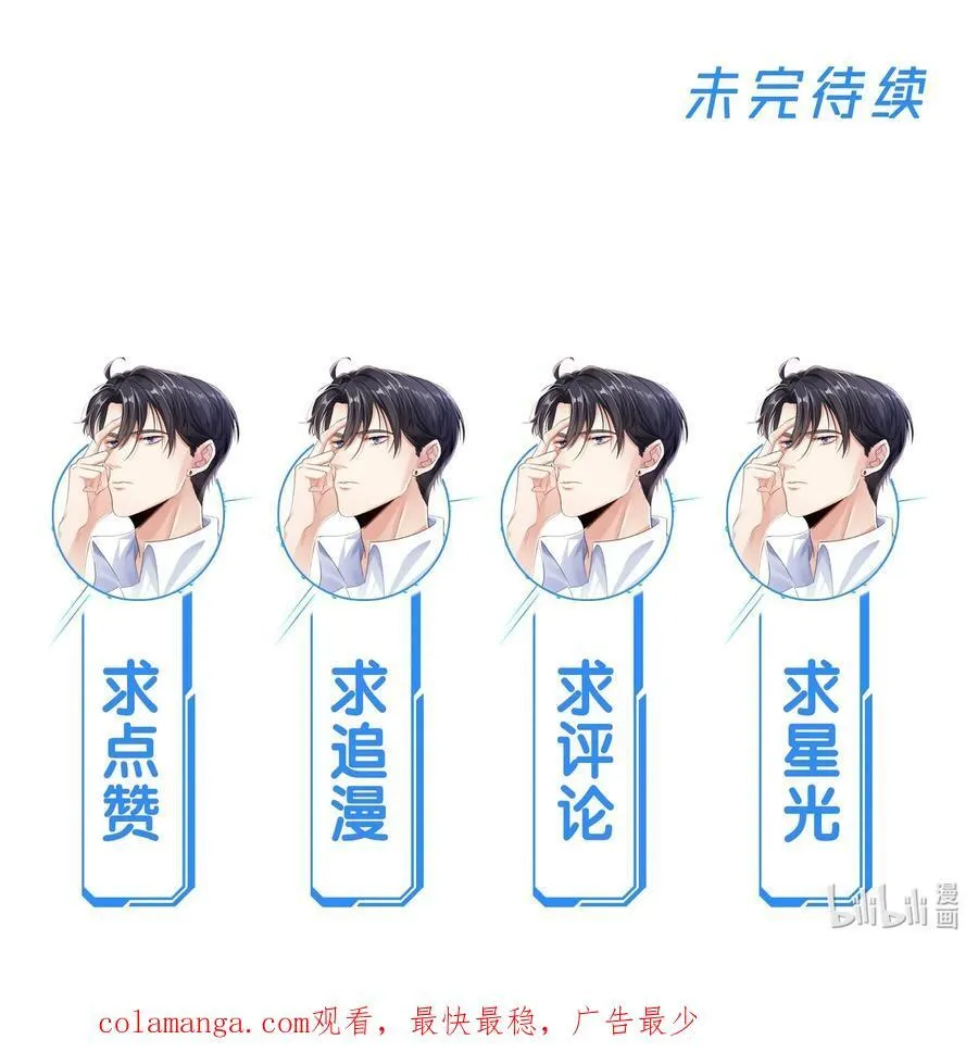 085 躲也躲不过44