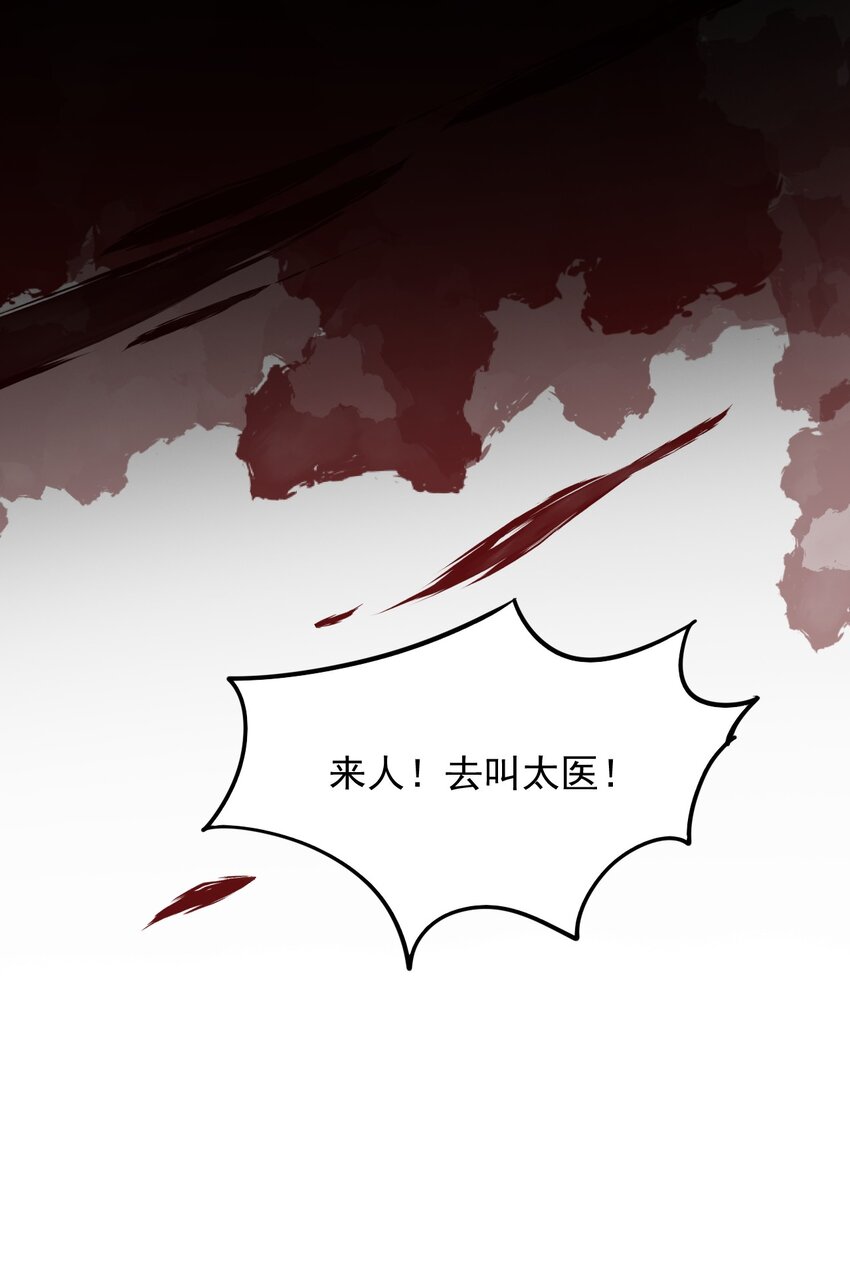 025 置之死地而后生19