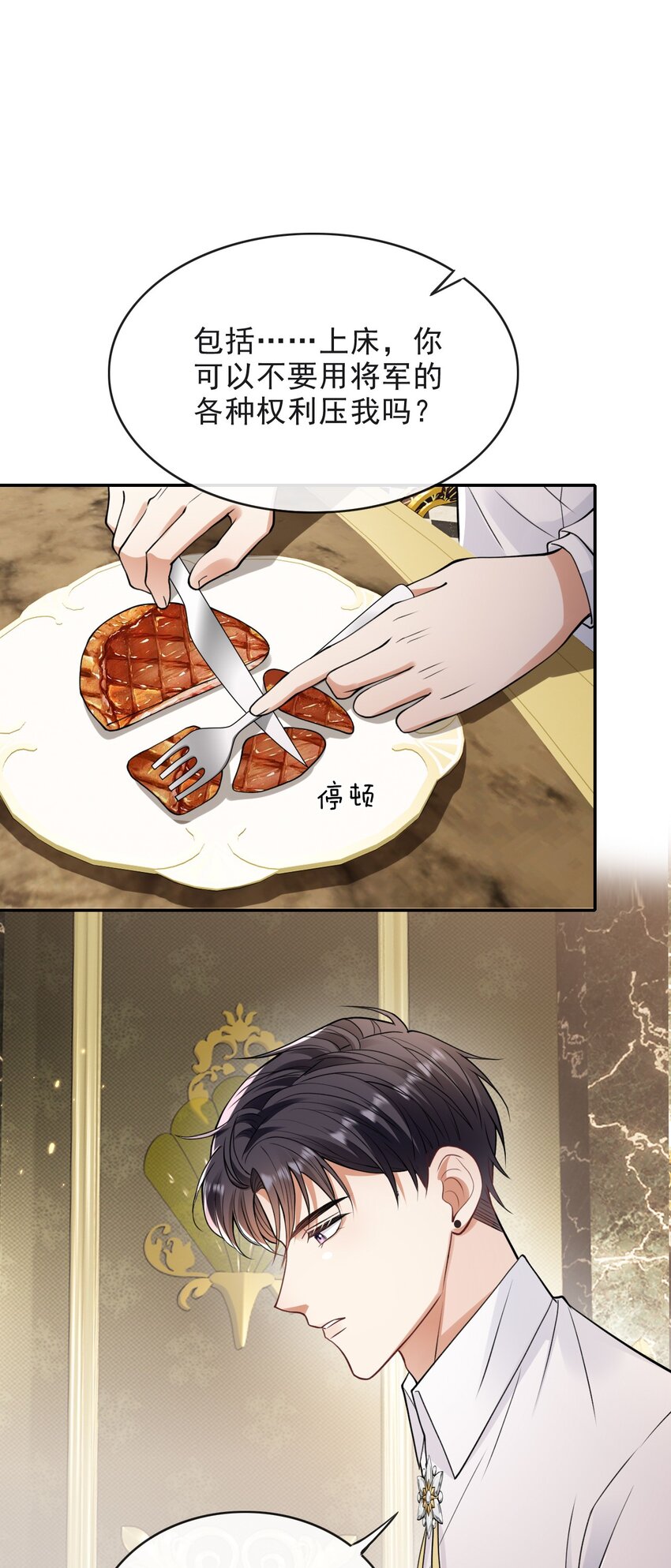 007 肉搏战16
