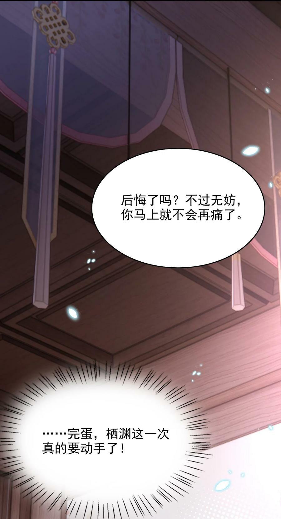 041 炉鼎37