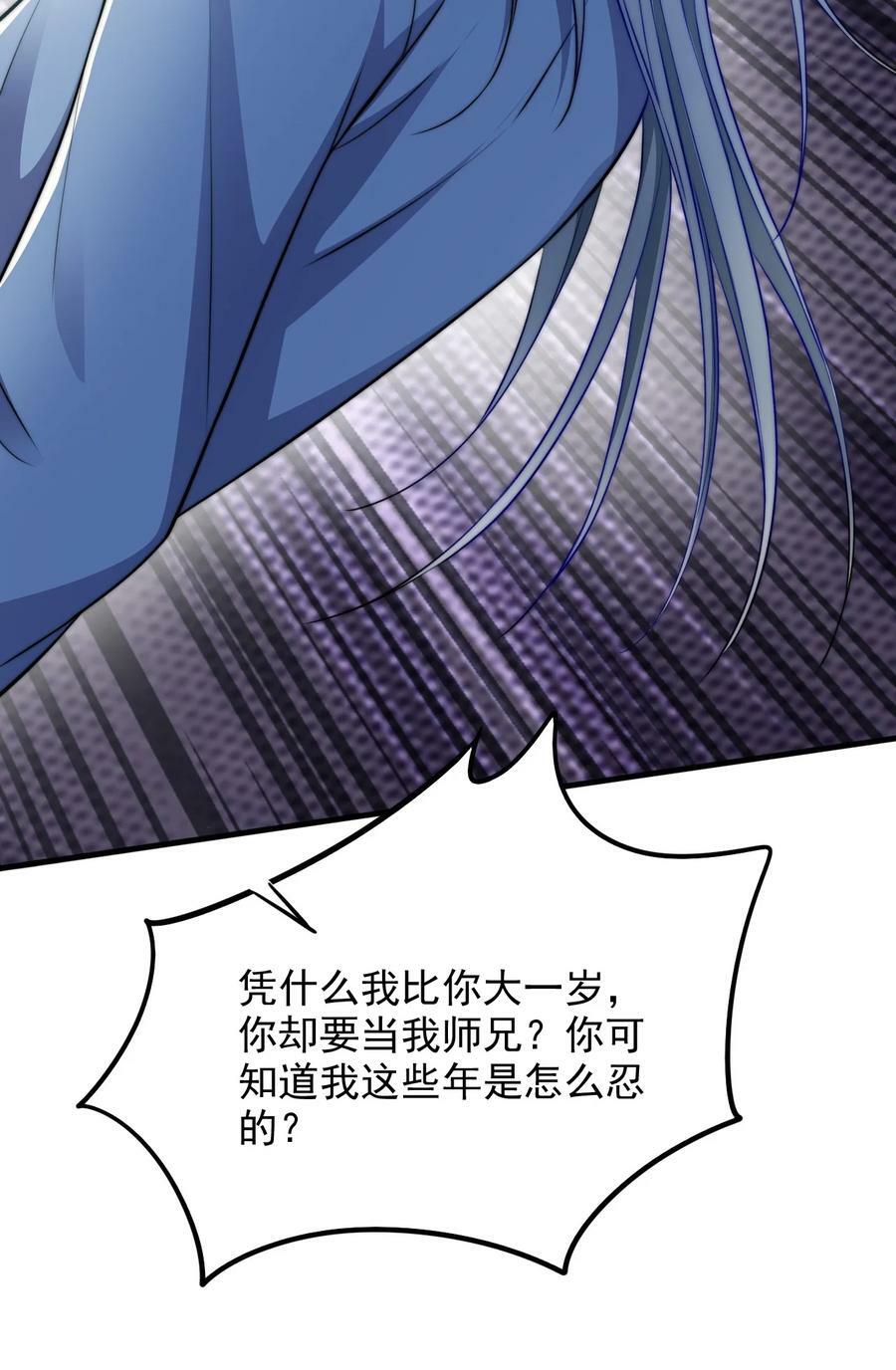 047 我死不了17