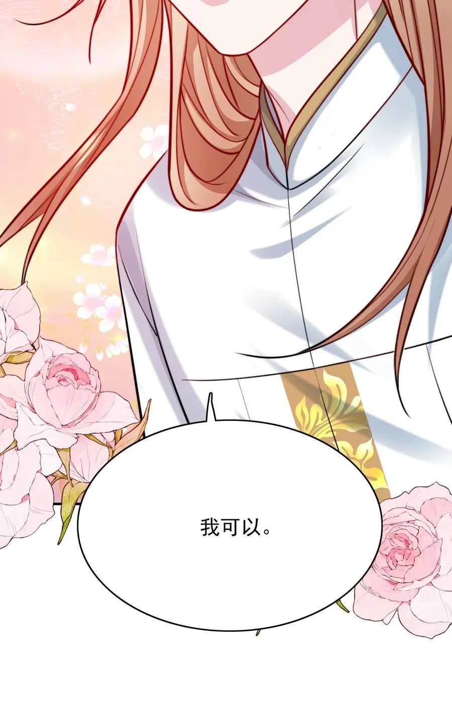 080 兄弟你怎么有俩？16