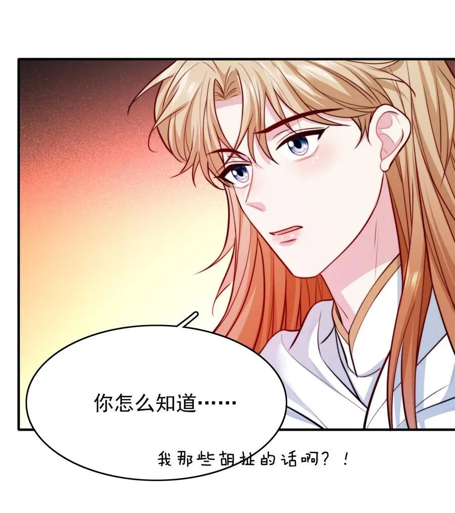 078 死亡之城的祭品47