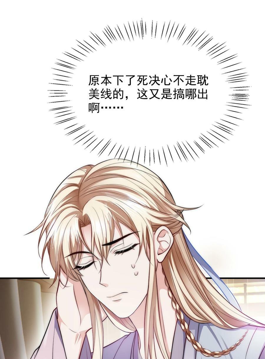 042 强制爱5