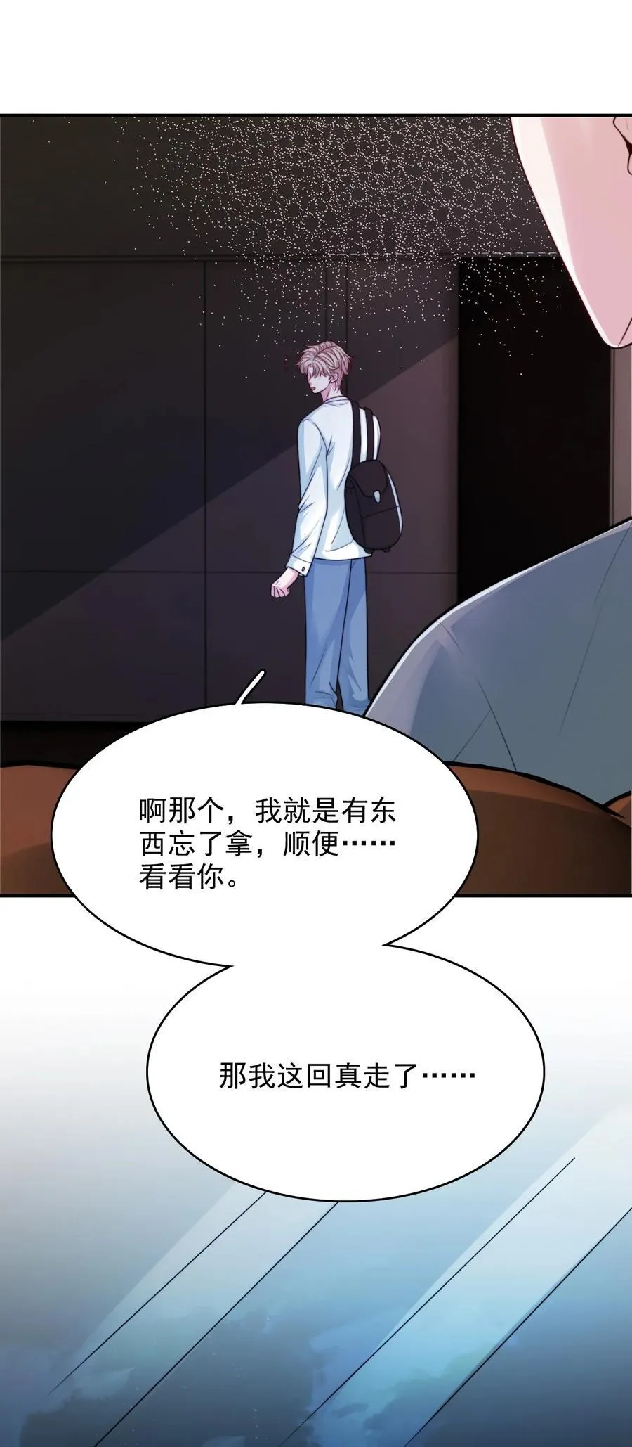 092 心理博弈39