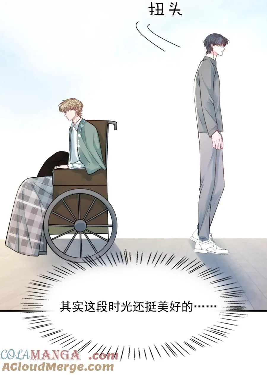 092 心理博弈6