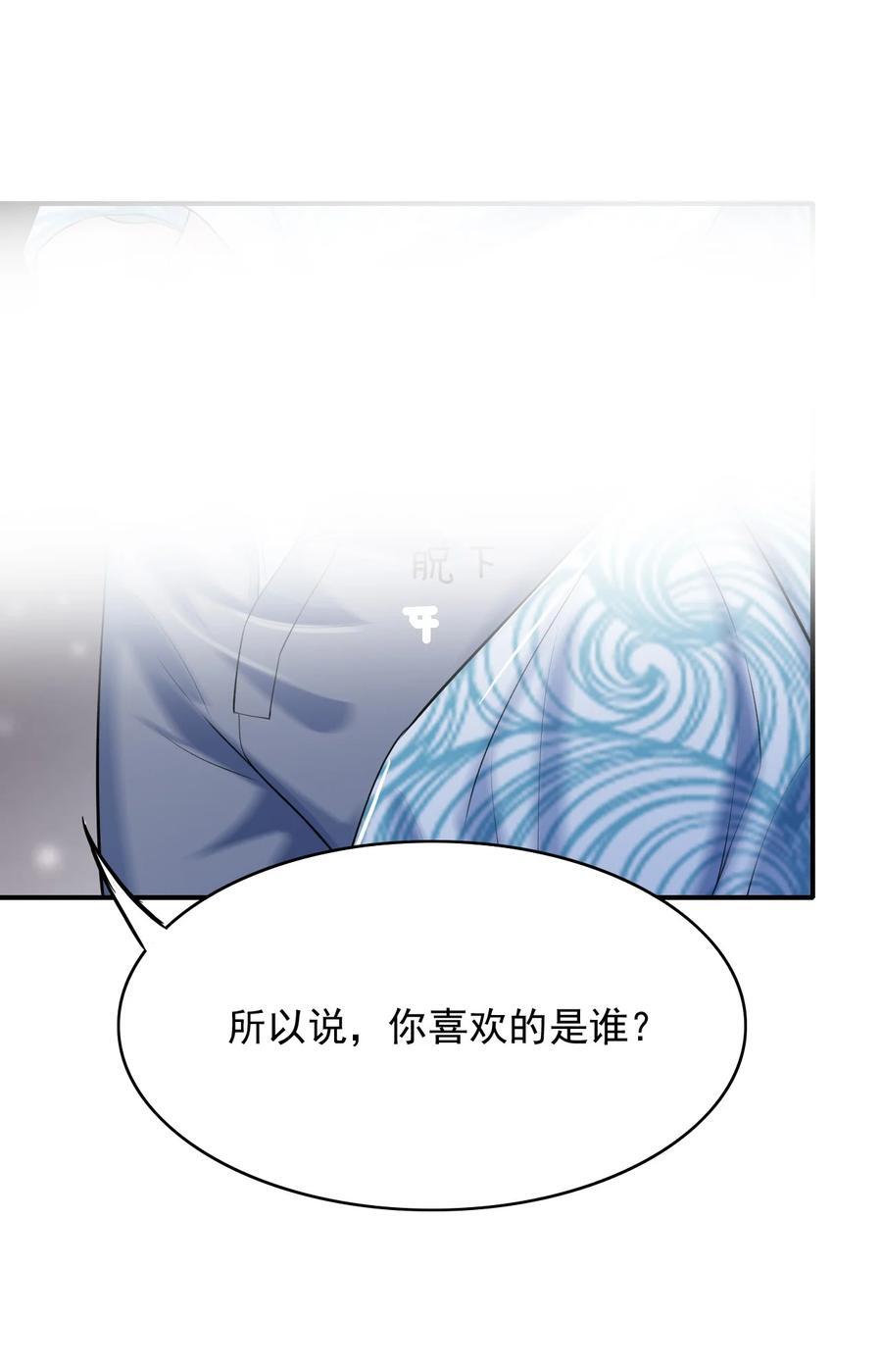 061 又在骗我46