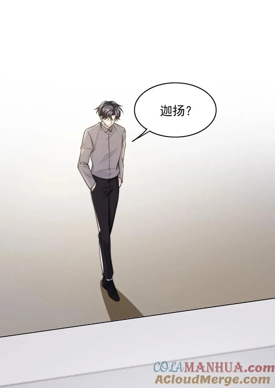 069 为所欲为的男主42