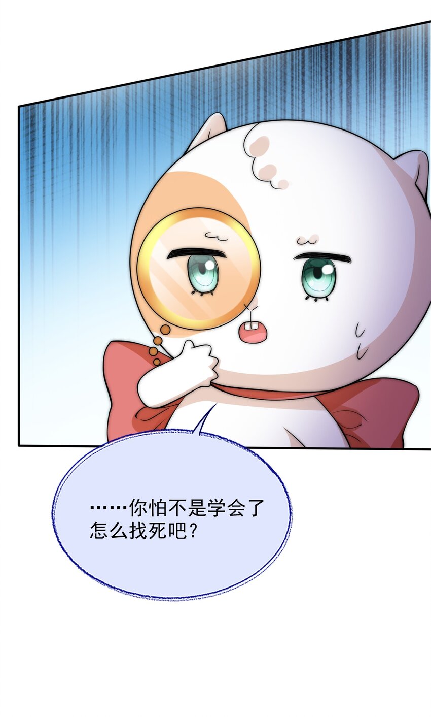 027 反套路13