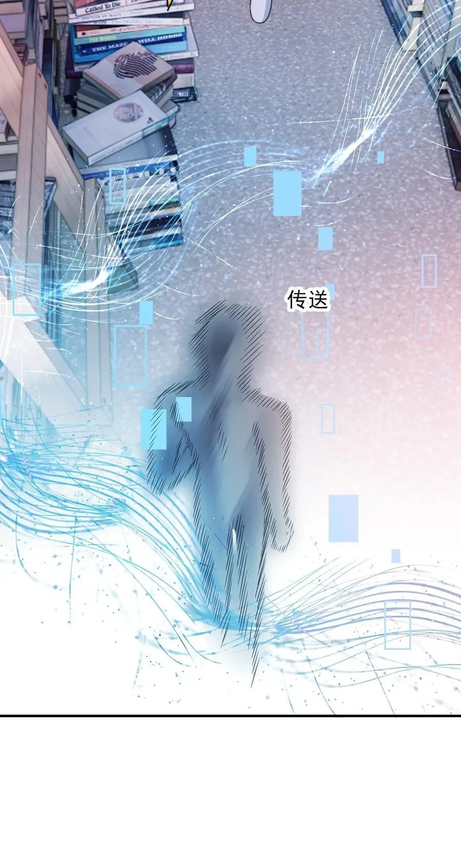 072 逃往新世界！16