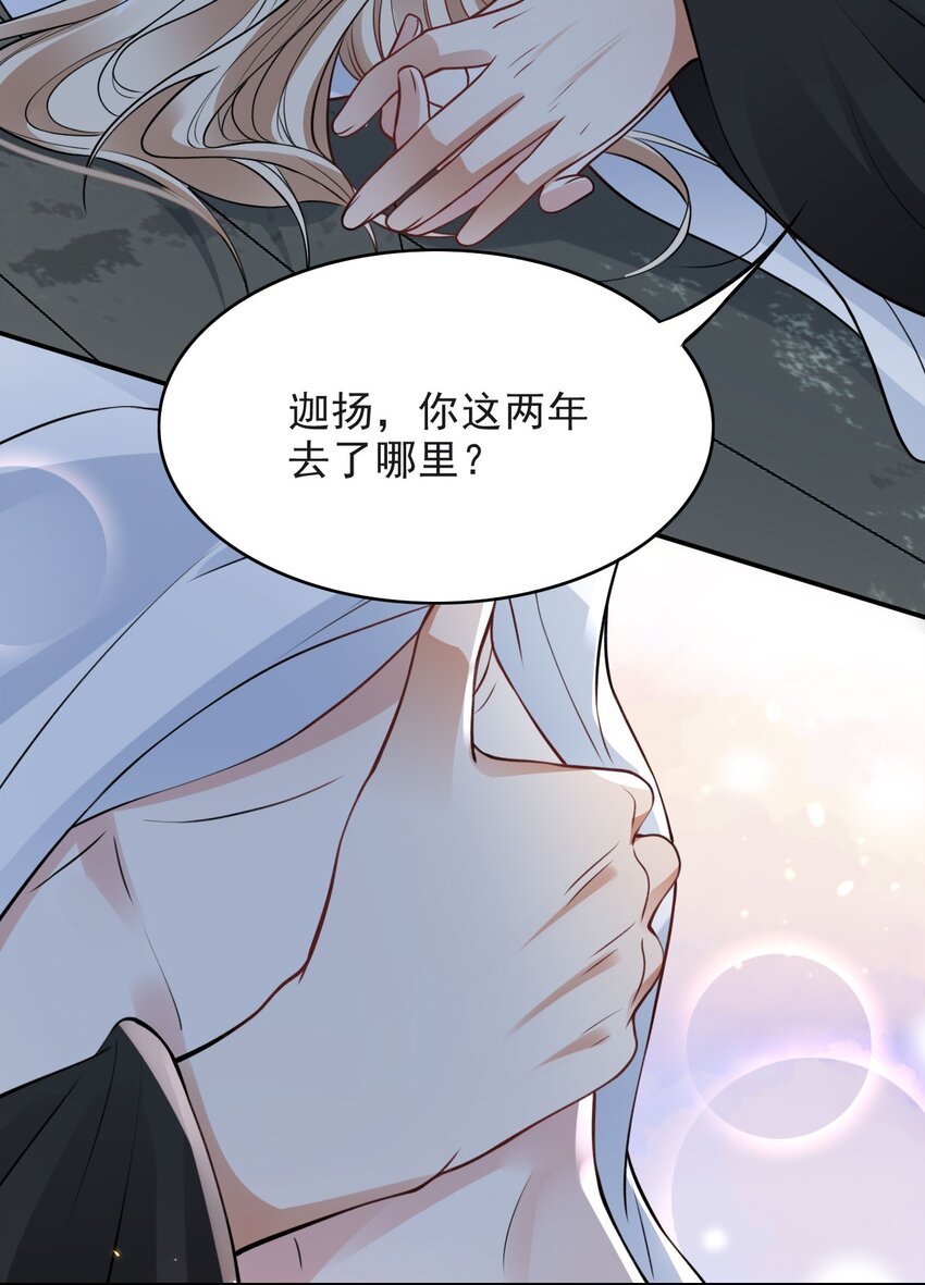 019 这个皇帝也弯了？！40