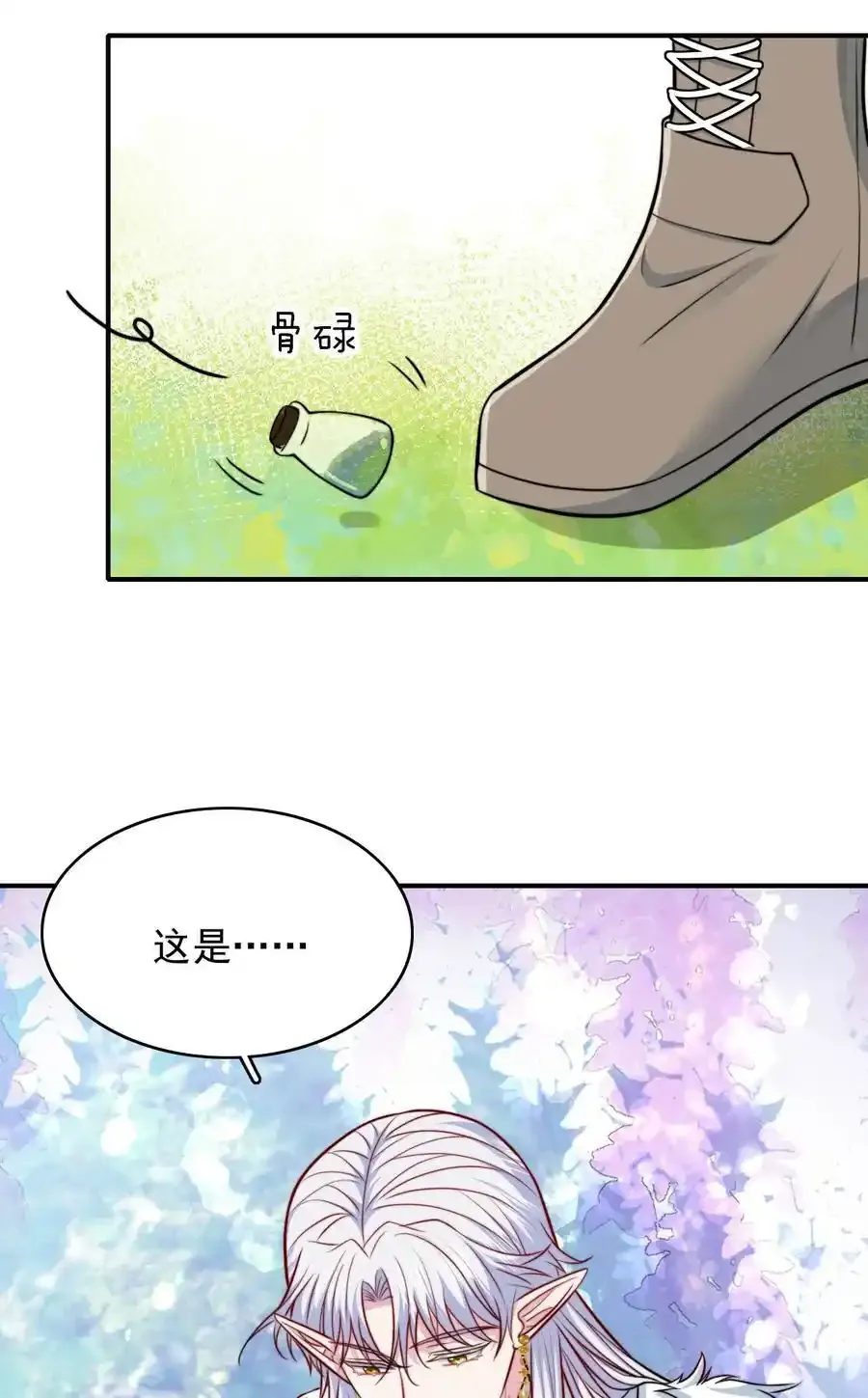 076 背叛的人32