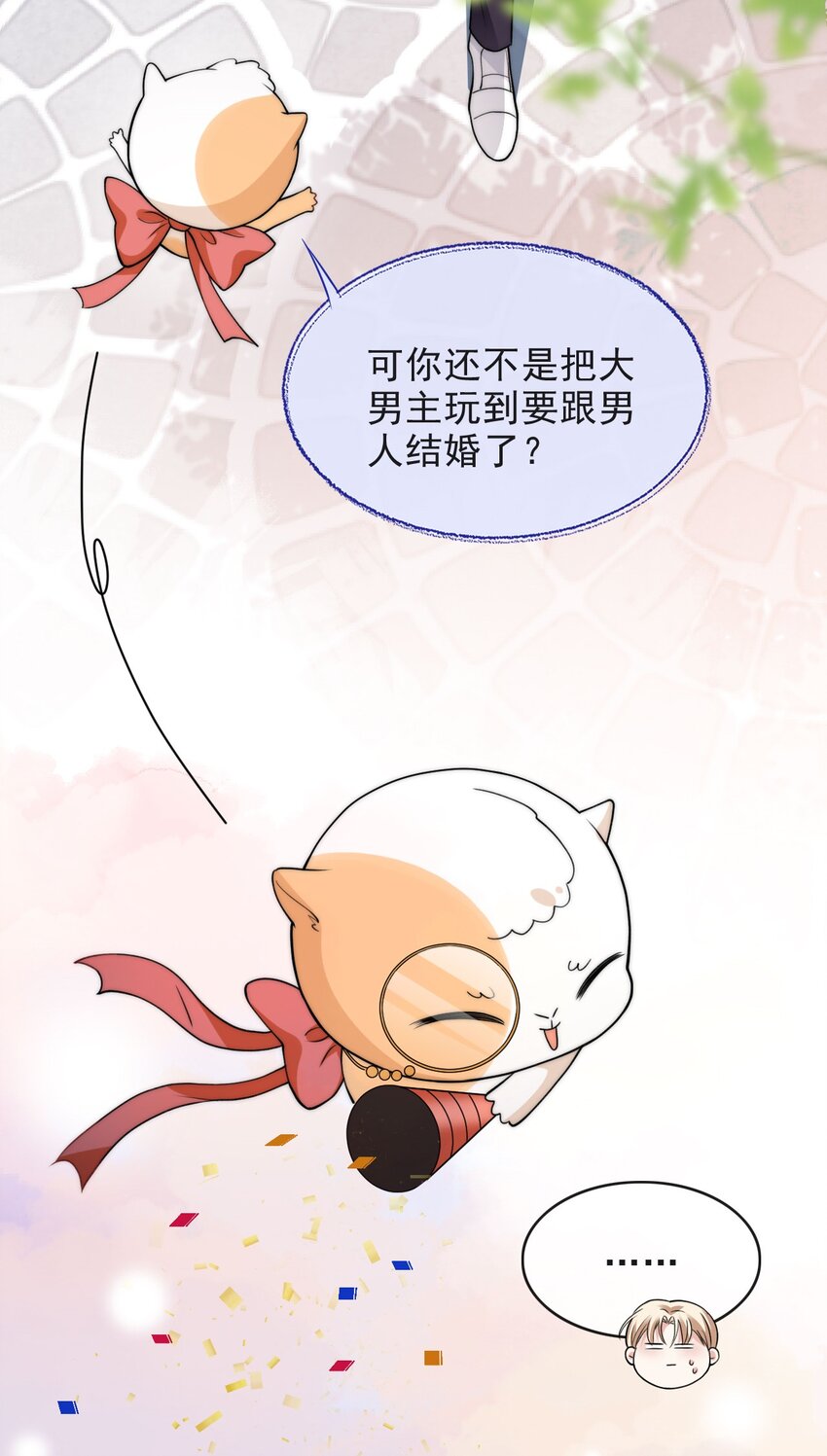 006 大婚13