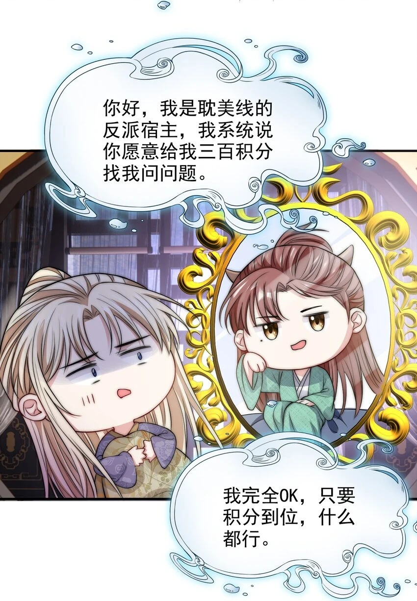 029 场外援助18