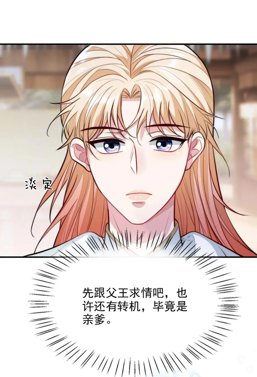 073 “恶龙”出现13