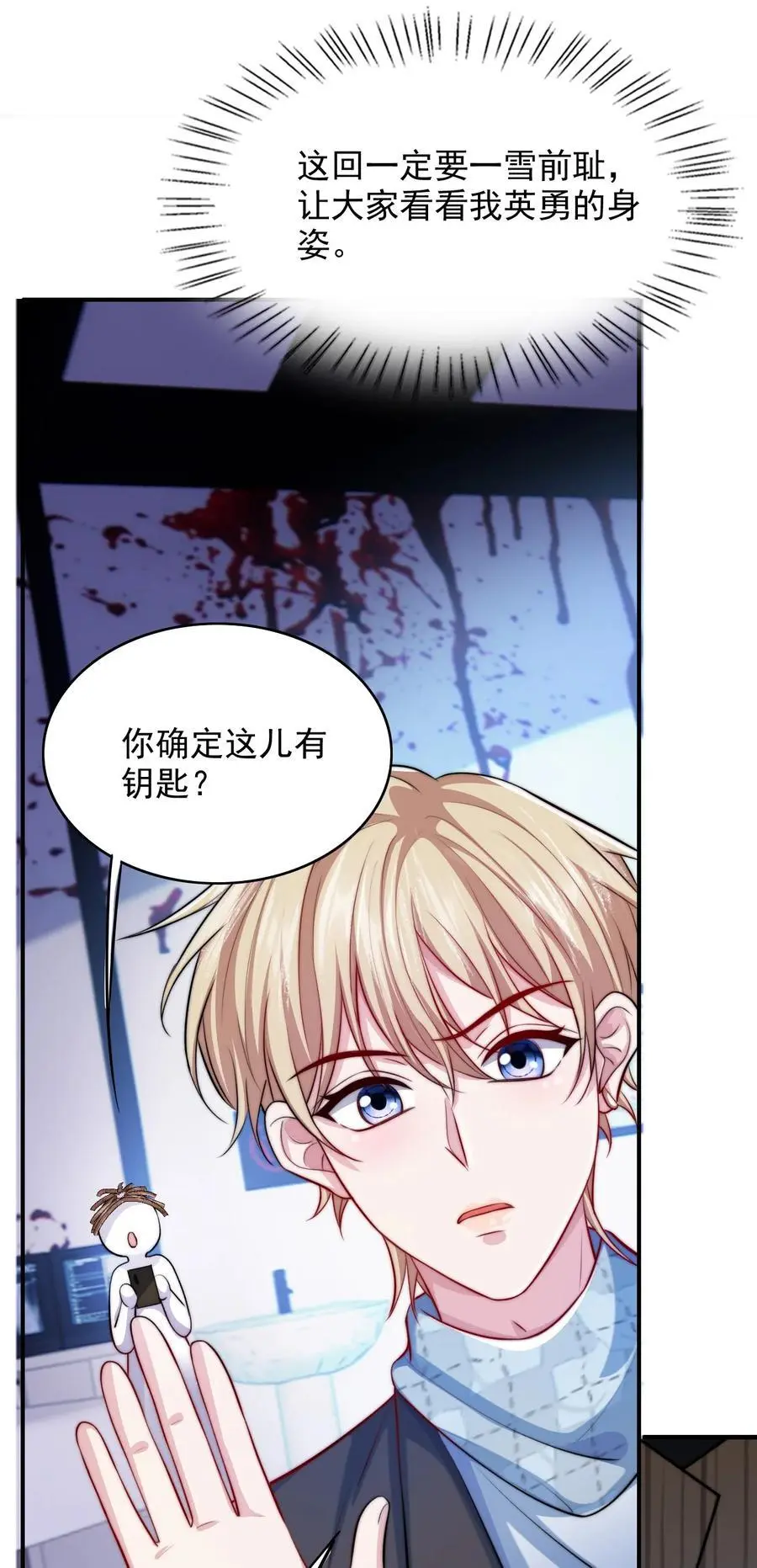 068 屠夫上嘴不上手34