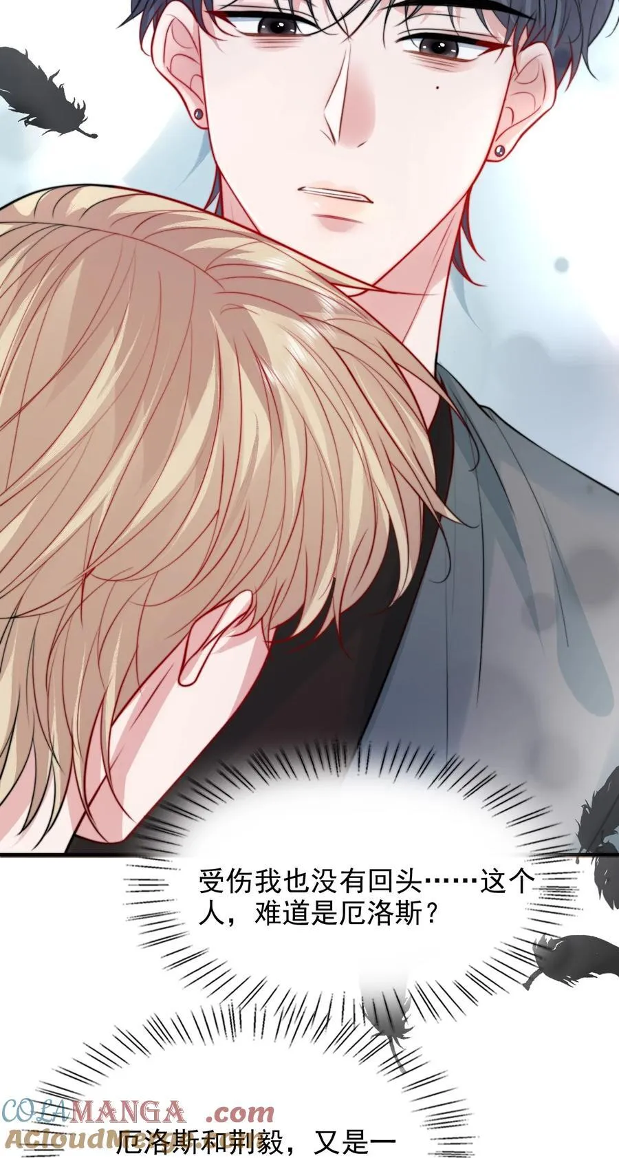 093 濒死26