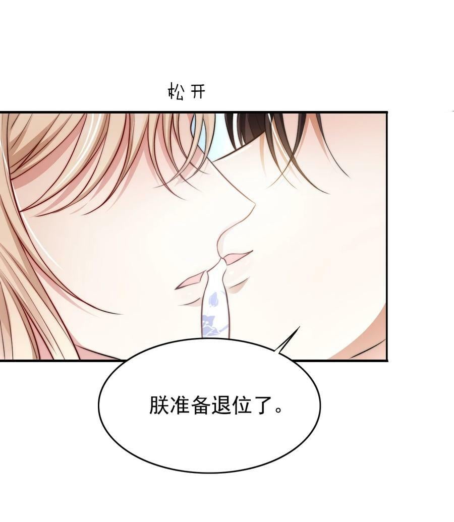 036 SOS！逃脱失败38