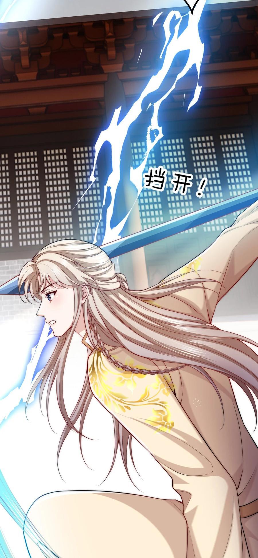 056 出口恶气41