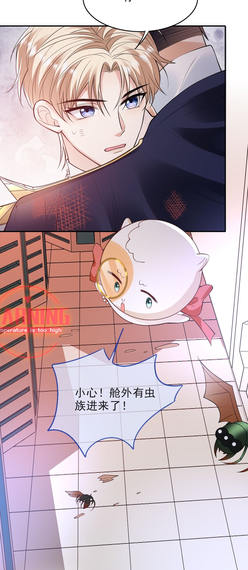 015 活下去22