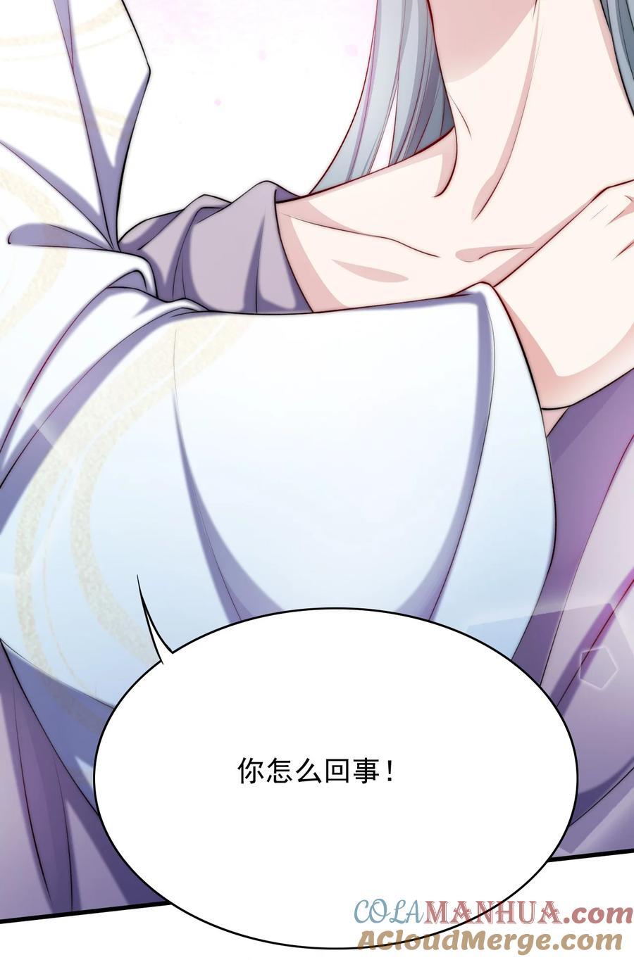 055 不要骗我6