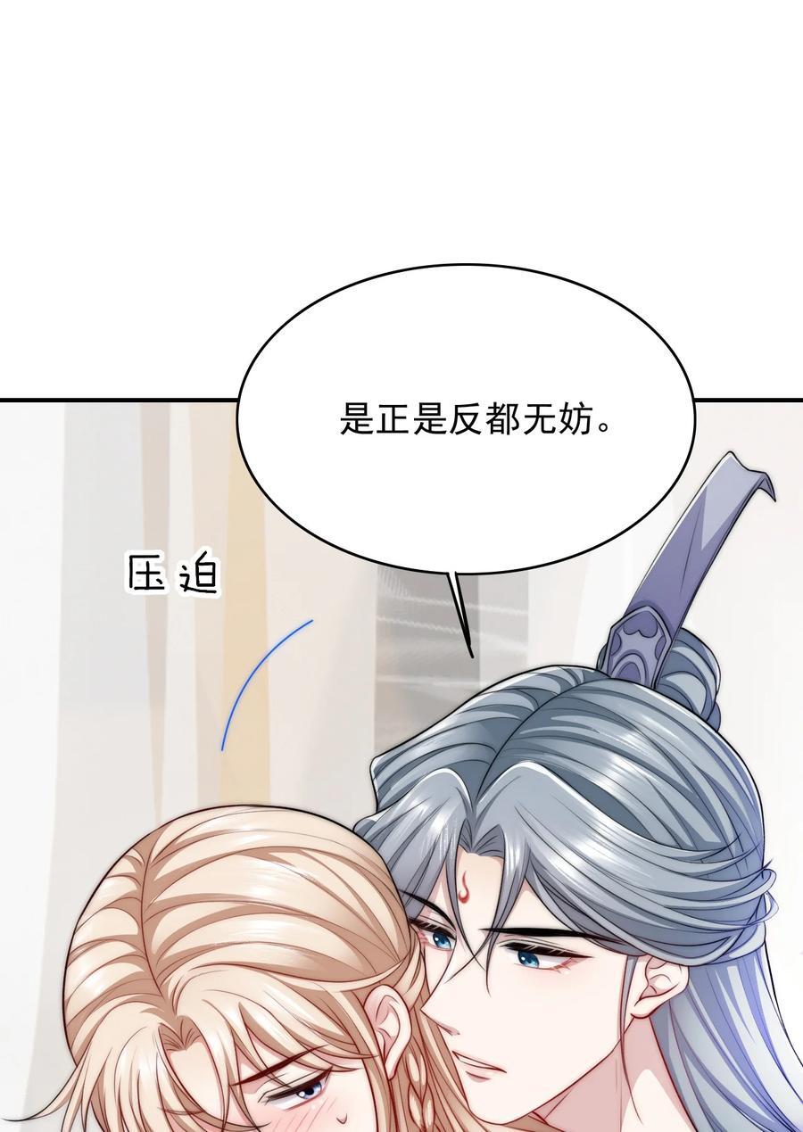 055 不要骗我14