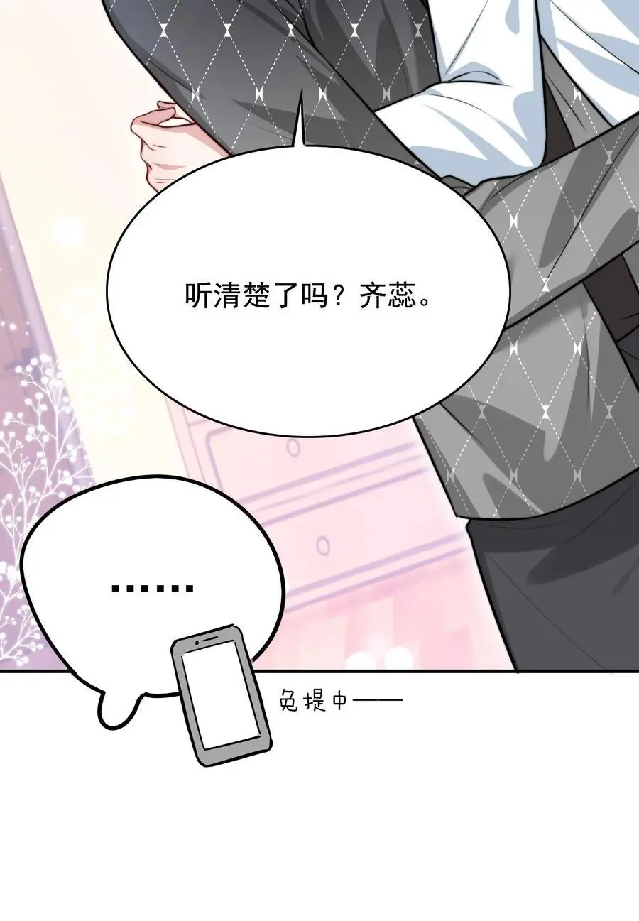 067 用行动展示对我的爱35